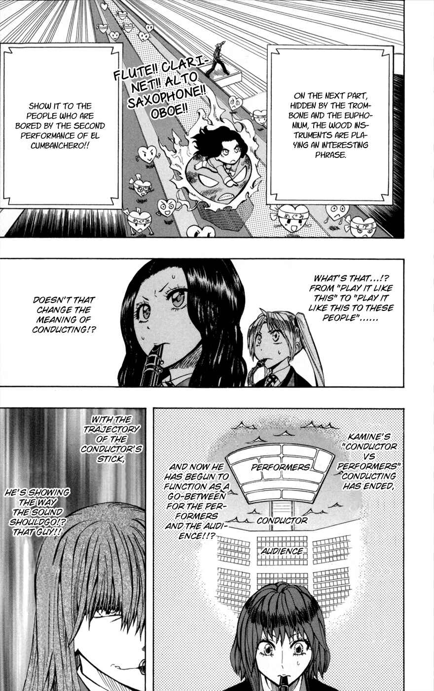 Page 10 Chapter 23 Soul Catcher(S)