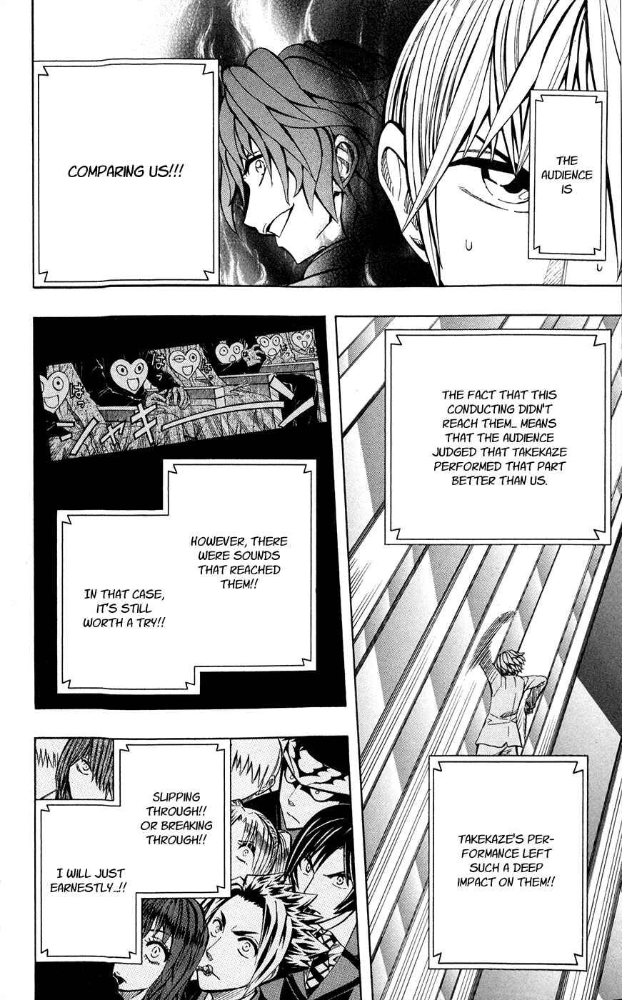 Page 14 Chapter 23 Soul Catcher(S)