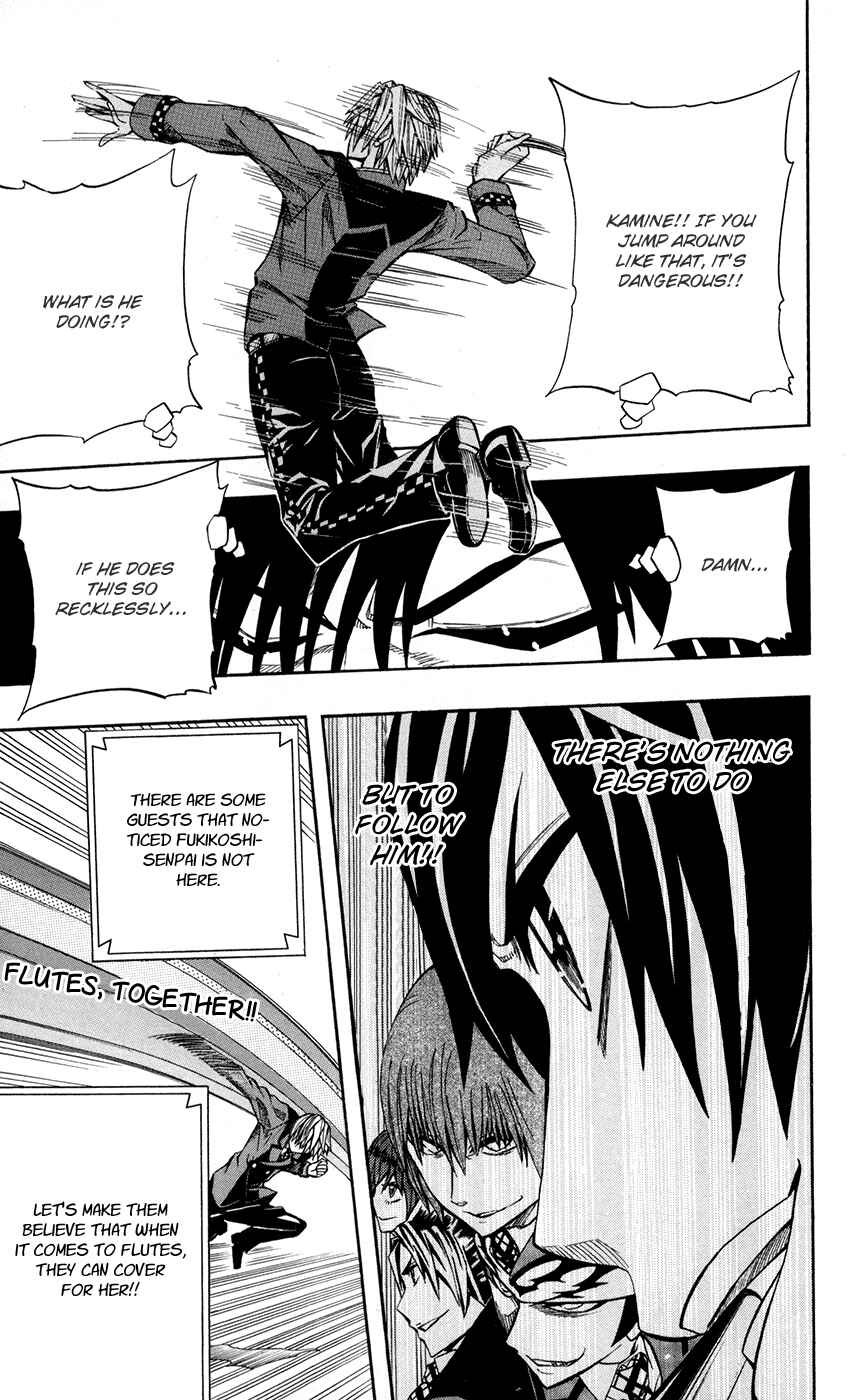 Page 17 Chapter 23 Soul Catcher(S)