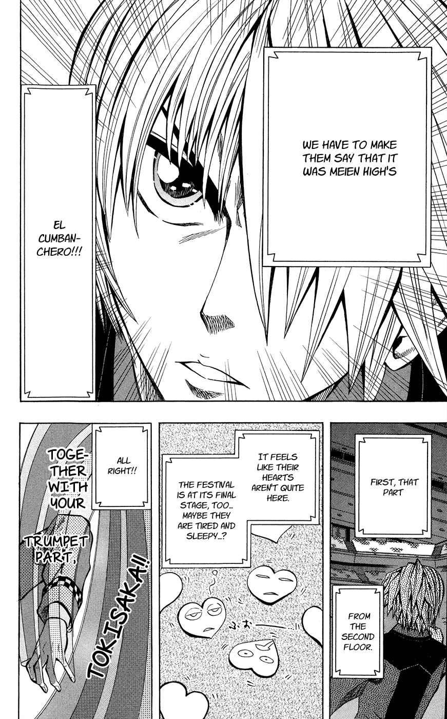 Page 7 Chapter 23 Soul Catcher(S)