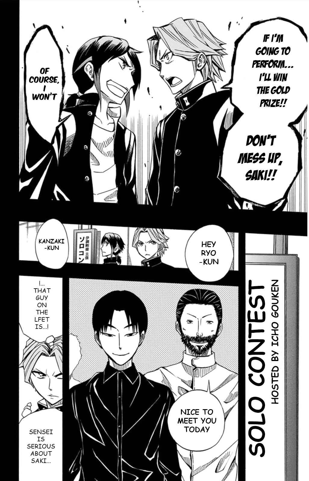Page 36 Chapter 58 Soul Catcher(S)