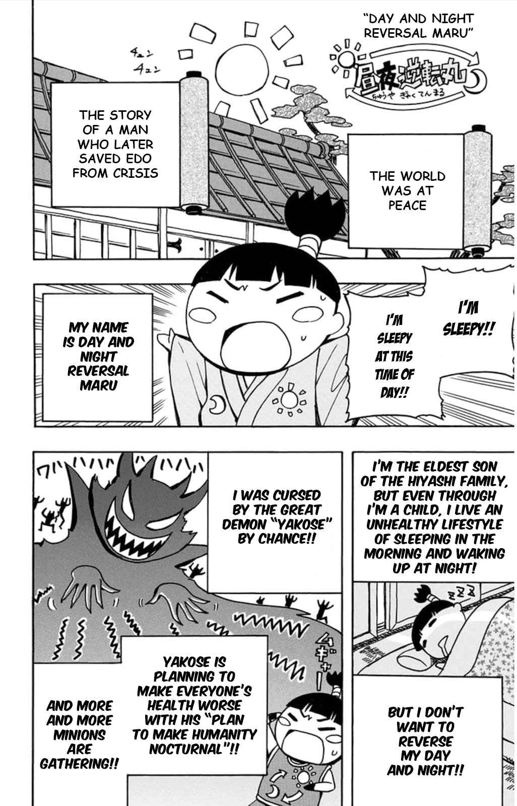 Page 51 Chapter 58 Soul Catcher(S)