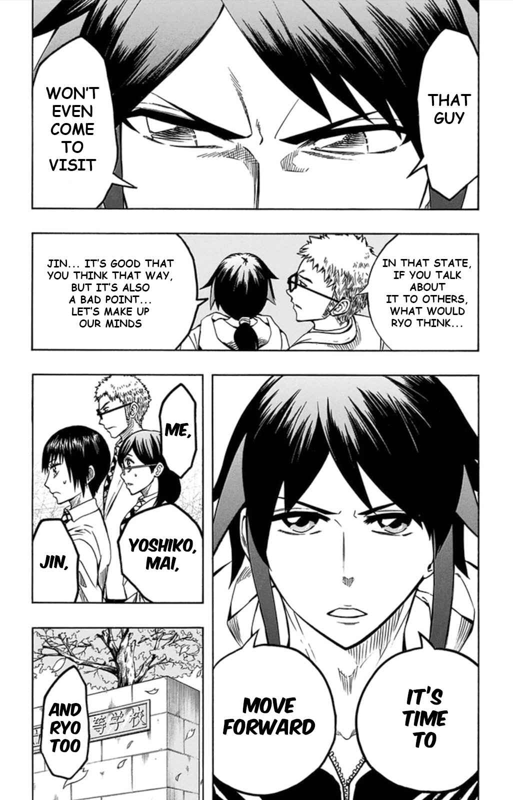 Page 6 Chapter 58 Soul Catcher(S)