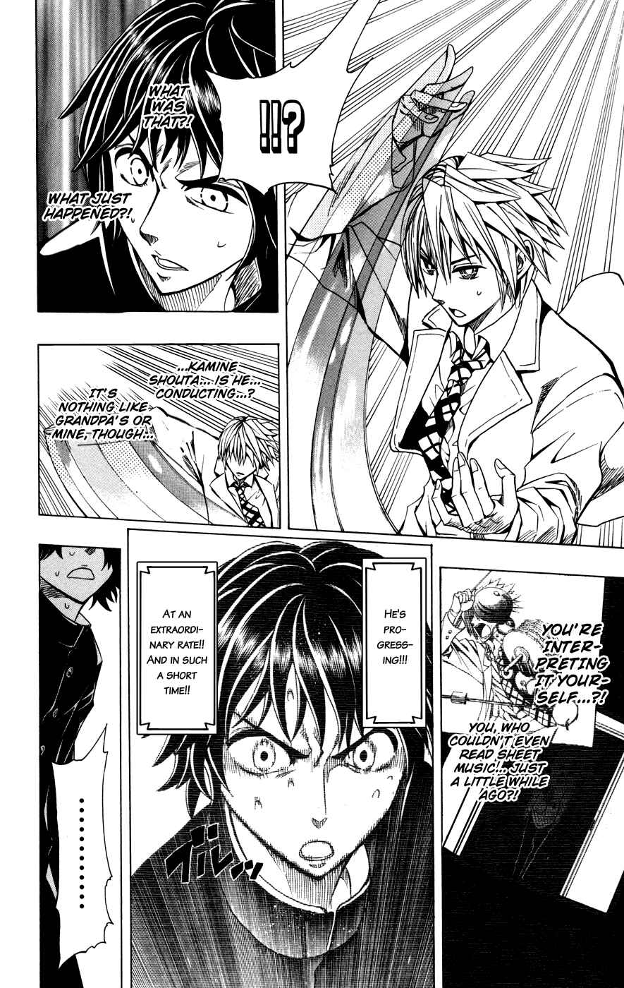 Page 13 Chapter 18 Soul Catcher(S)