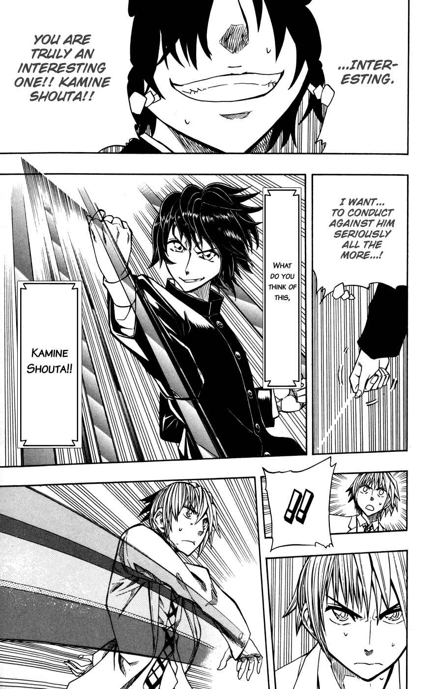 Page 14 Chapter 18 Soul Catcher(S)