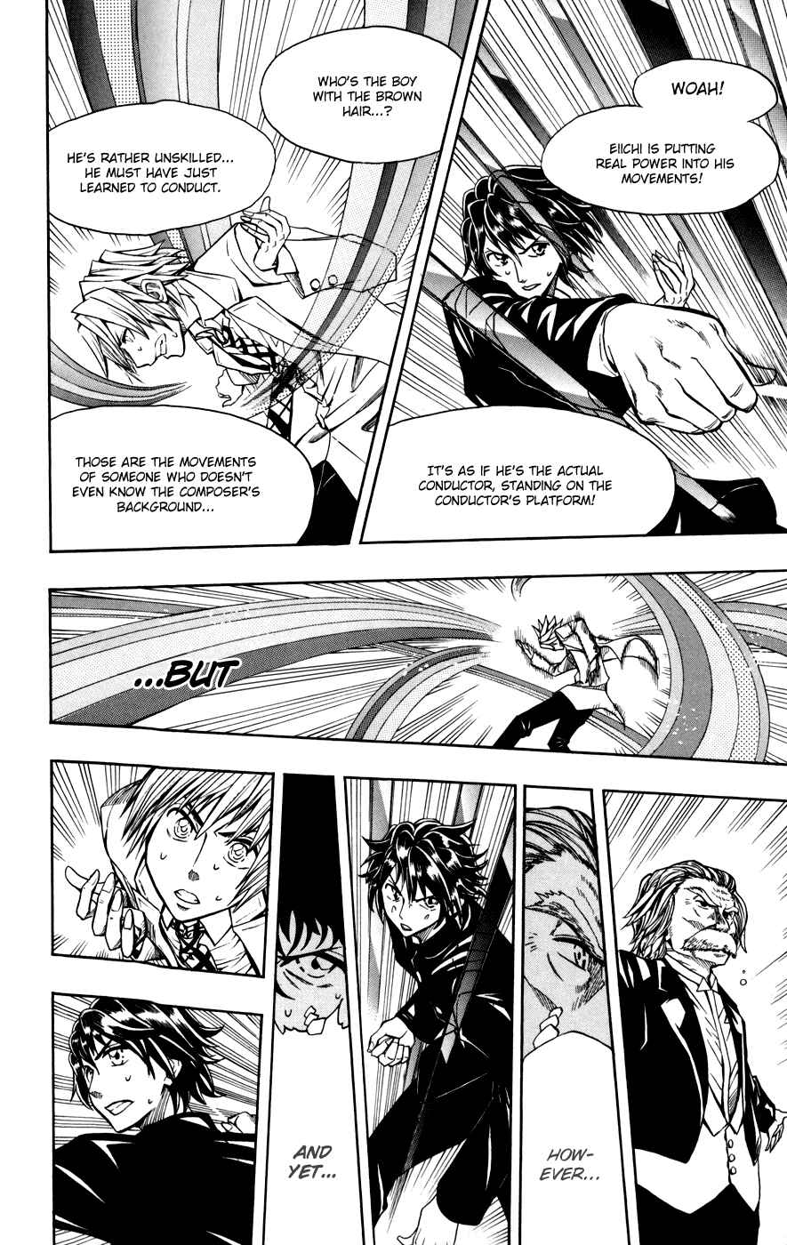 Page 15 Chapter 18 Soul Catcher(S)