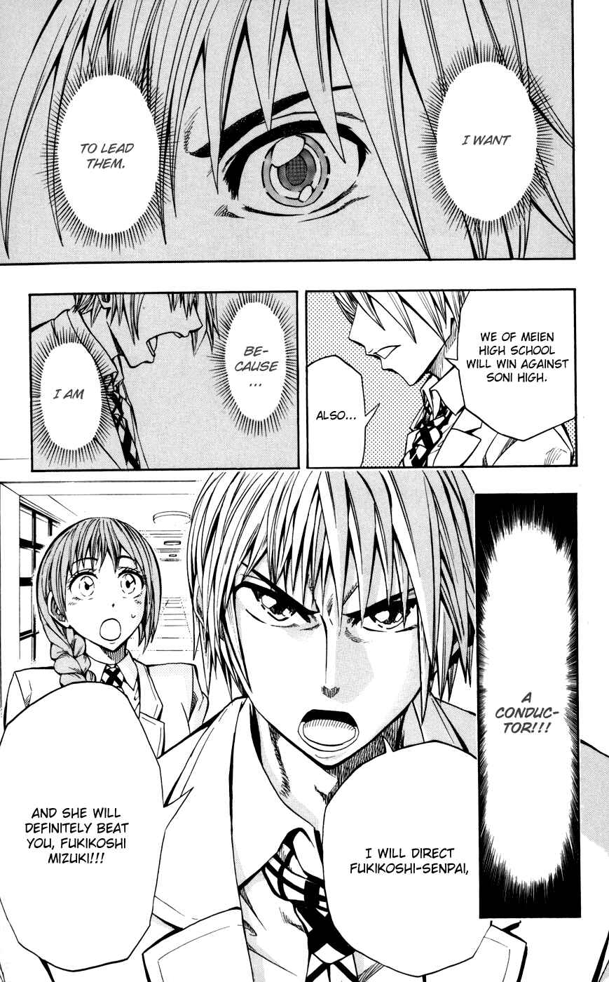 Page 20 Chapter 18 Soul Catcher(S)