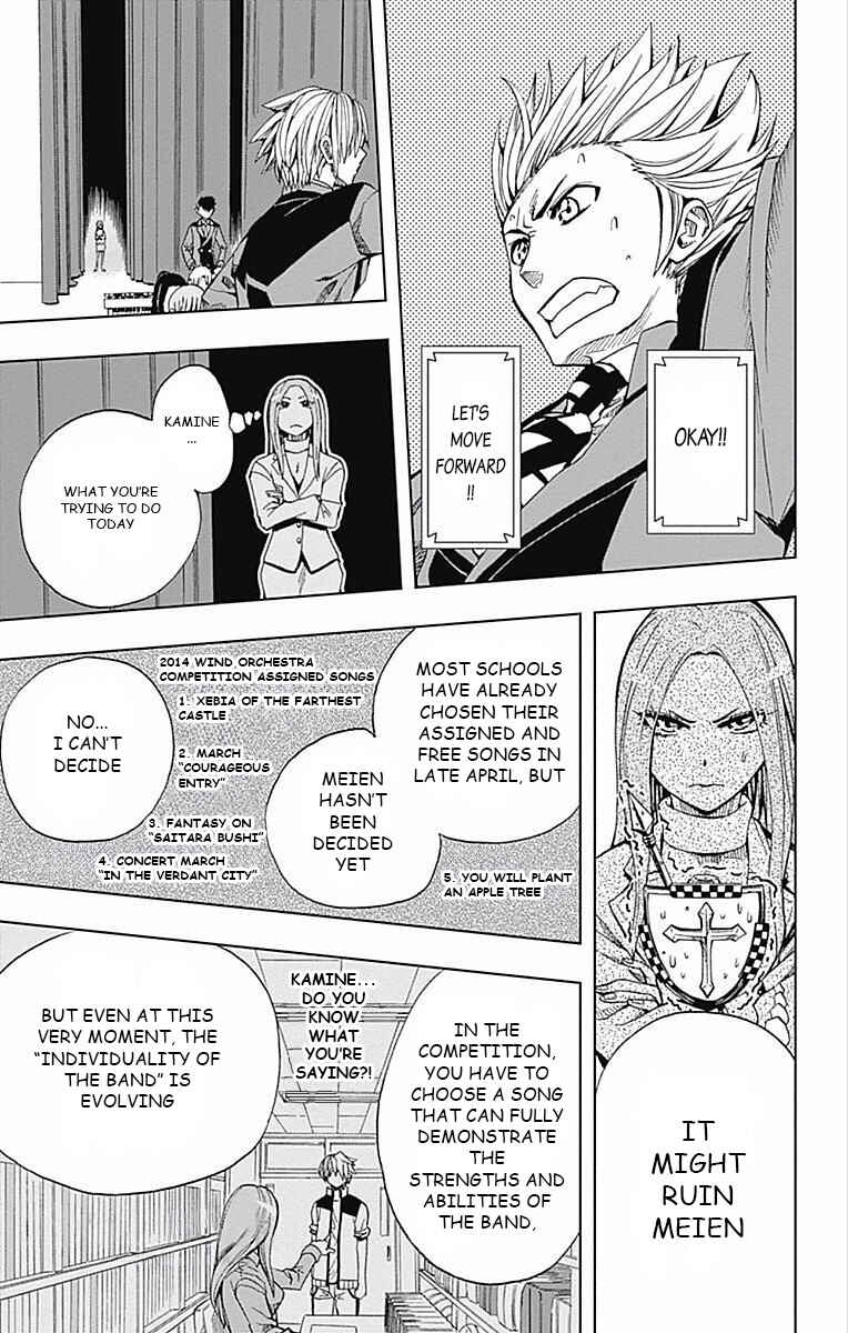 Page 17 Chapter 60 Soul Catcher(S)