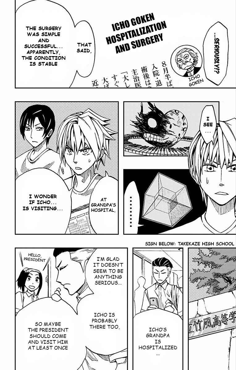 Page 11 Chapter 65 Soul Catcher(S)