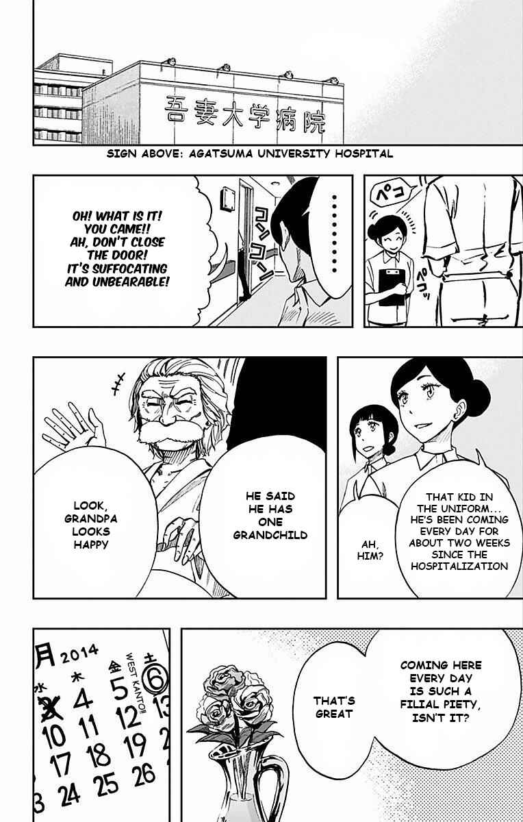 Page 13 Chapter 65 Soul Catcher(S)