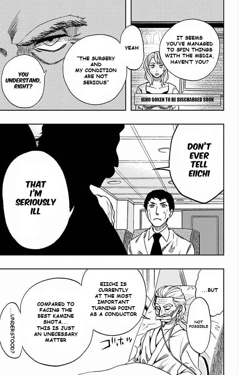 Page 16 Chapter 65 Soul Catcher(S)