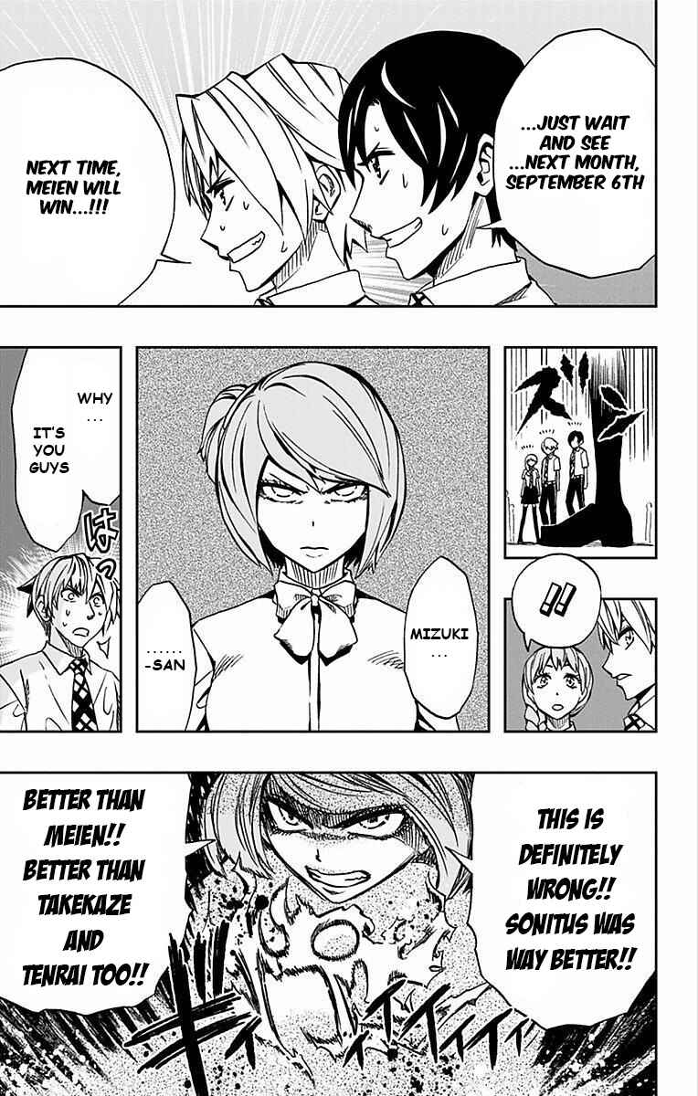 Page 4 Chapter 65 Soul Catcher(S)