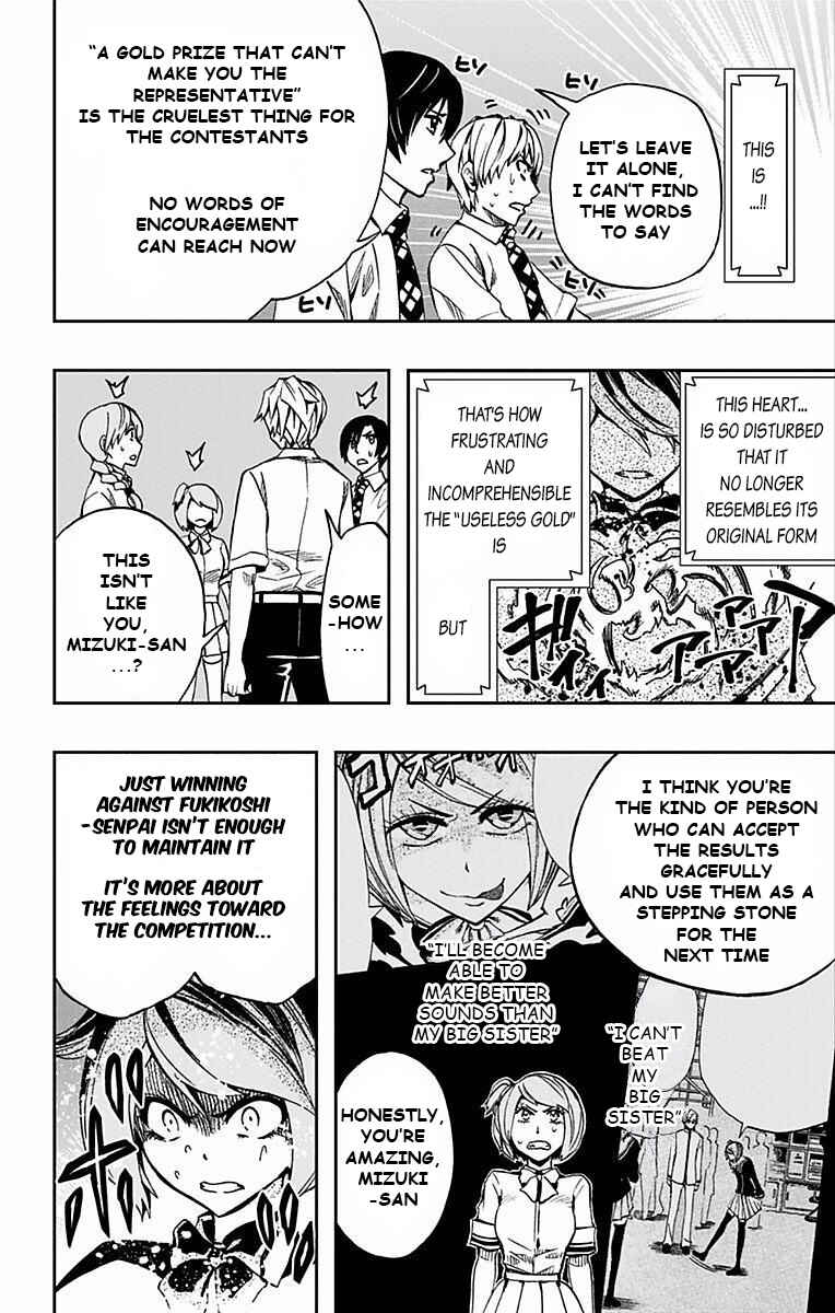 Page 5 Chapter 65 Soul Catcher(S)