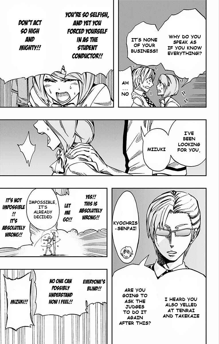 Page 6 Chapter 65 Soul Catcher(S)