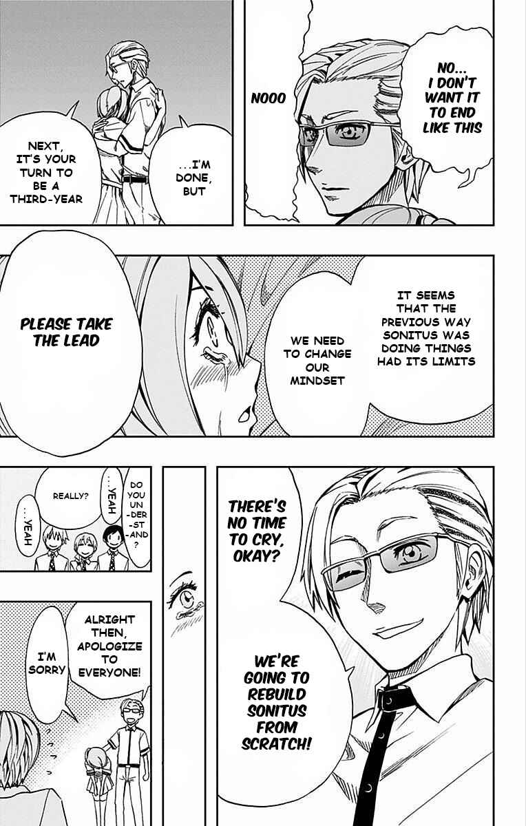 Page 8 Chapter 65 Soul Catcher(S)