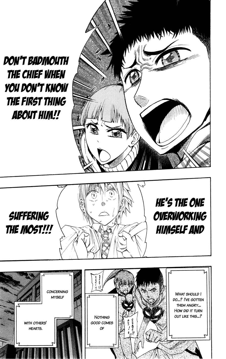 Page 21 Chapter 3 Soul Catcher(S)