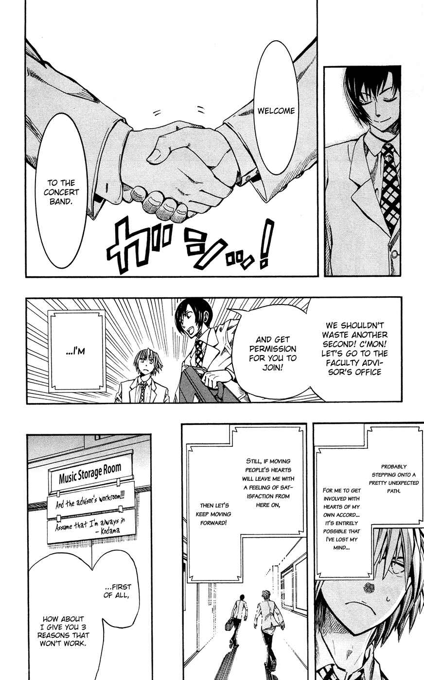 Page 18 Chapter 2 Soul Catcher(S)