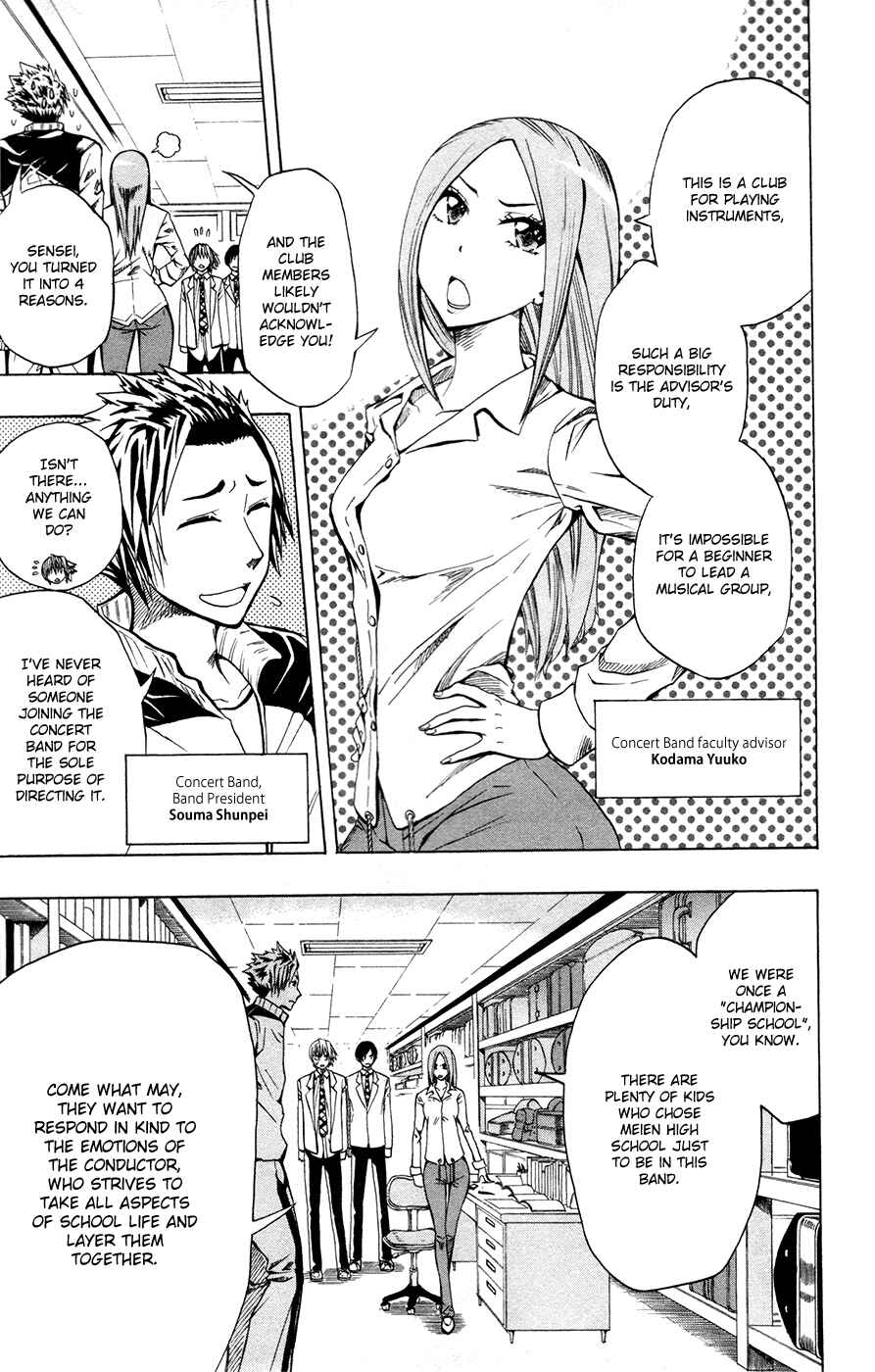 Page 19 Chapter 2 Soul Catcher(S)