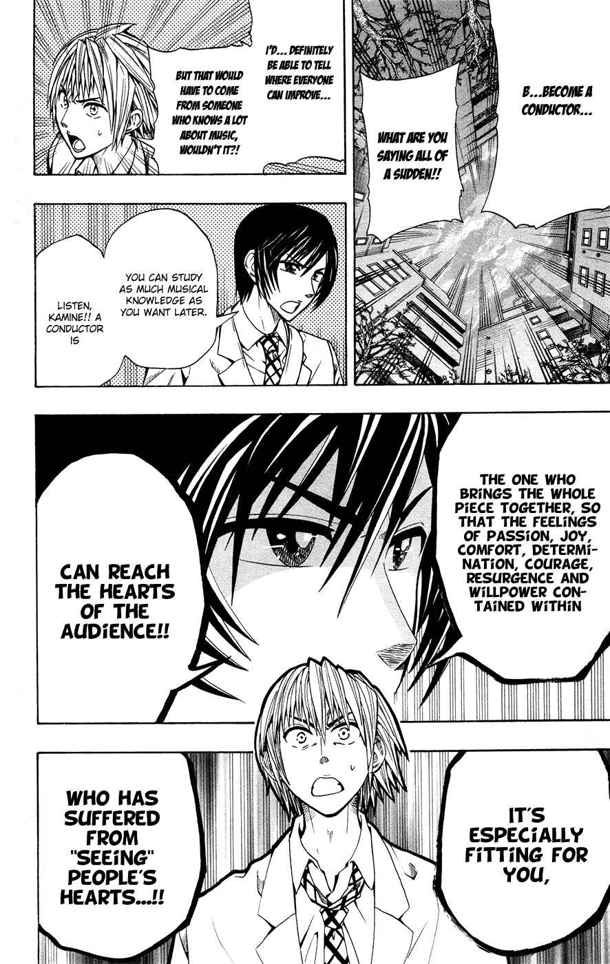Page 2 Chapter 2 Soul Catcher(S)