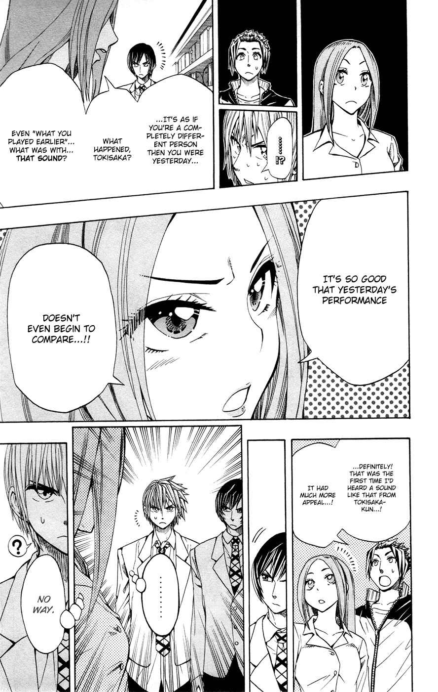 Page 21 Chapter 2 Soul Catcher(S)