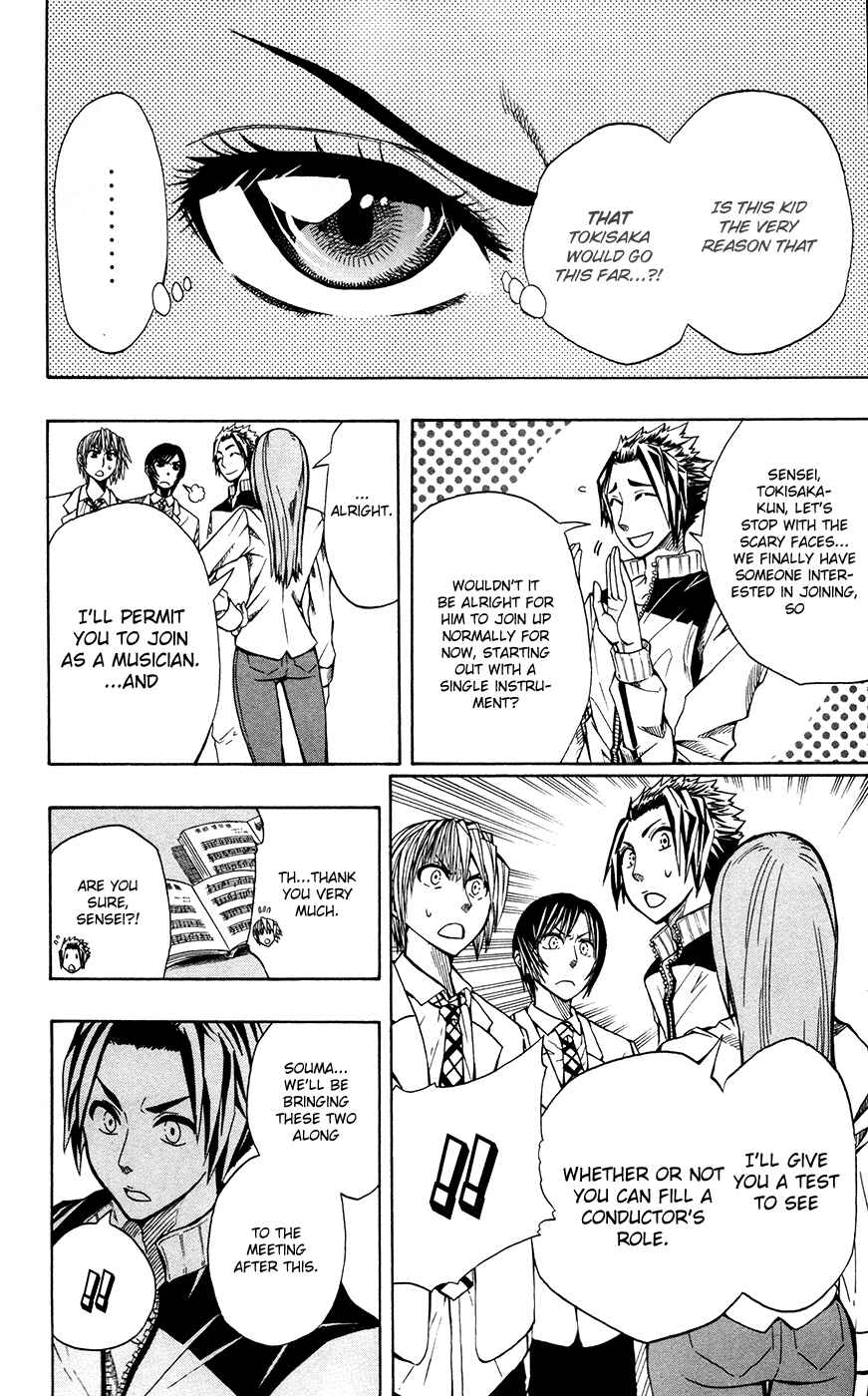 Page 22 Chapter 2 Soul Catcher(S)