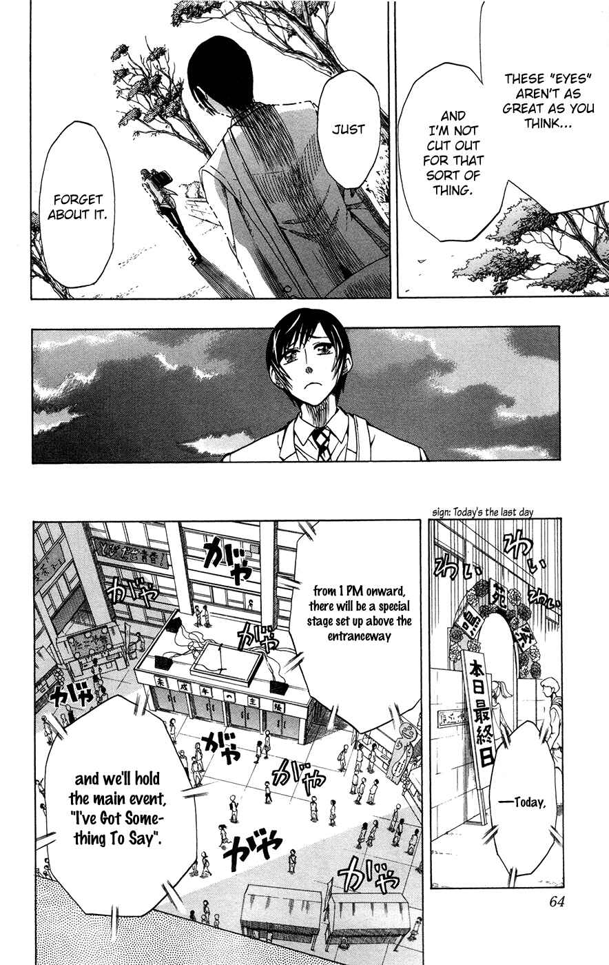 Page 4 Chapter 2 Soul Catcher(S)