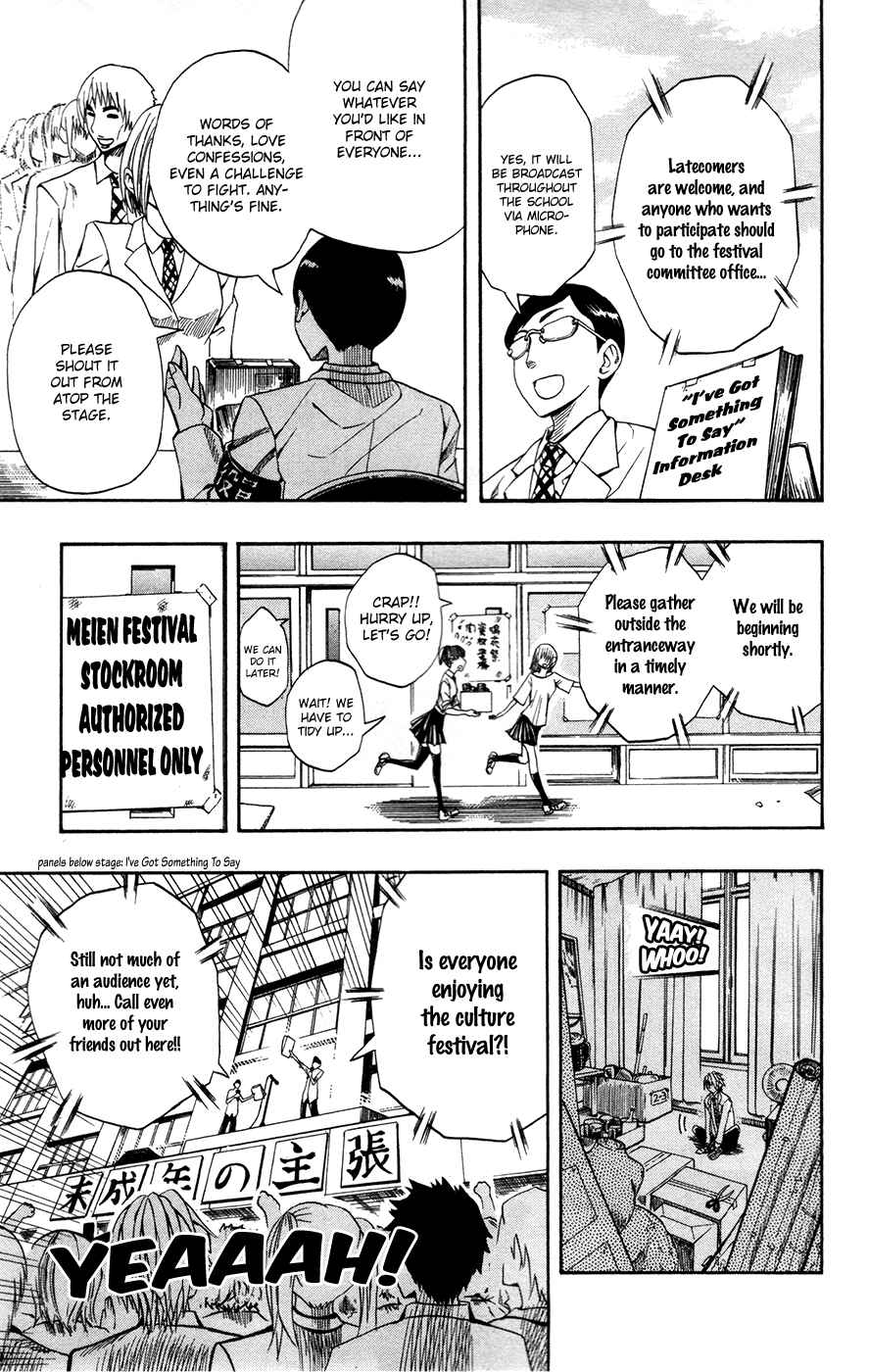 Page 5 Chapter 2 Soul Catcher(S)