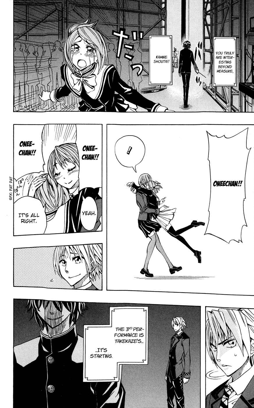 Page 9 Chapter 20 Soul Catcher(S)