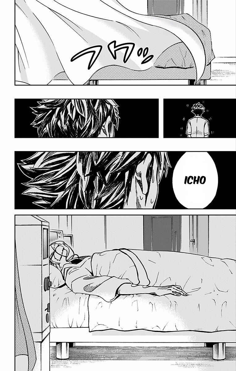 Page 19 Chapter 74 Soul Catcher(S)