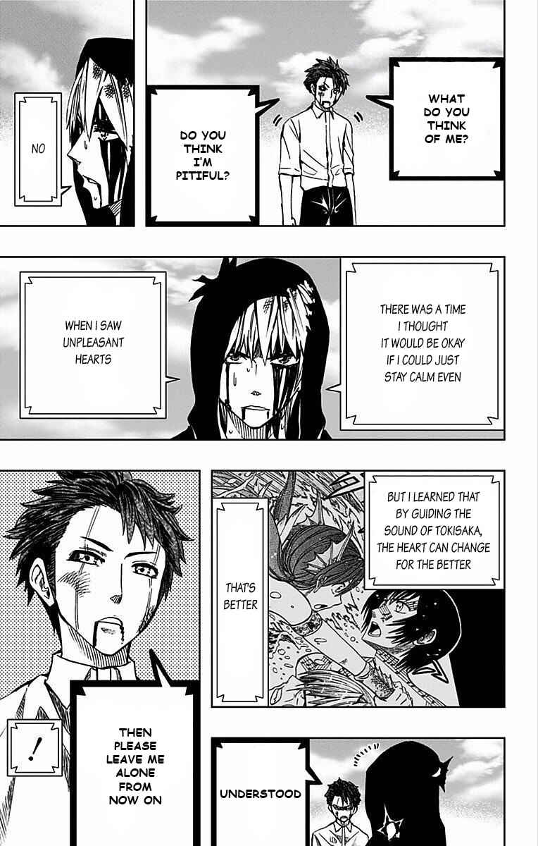 Page 6 Chapter 74 Soul Catcher(S)