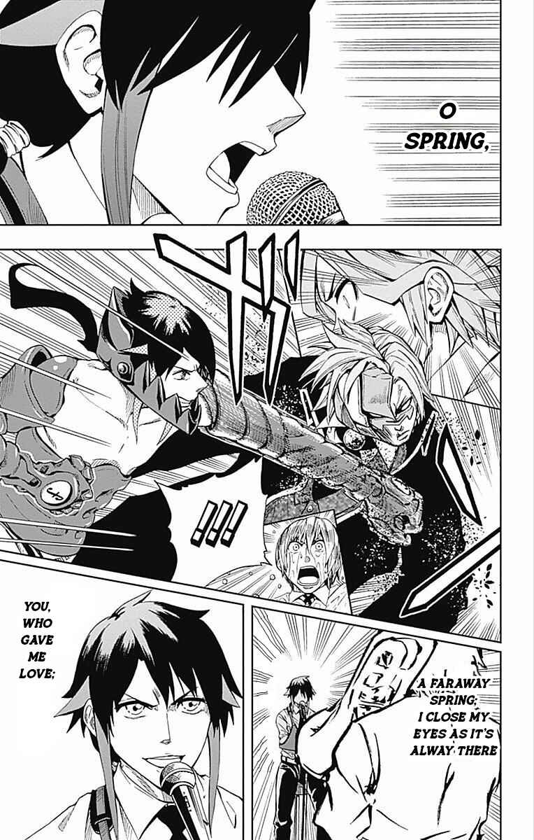 Page 21 Chapter 61 Soul Catcher(S)