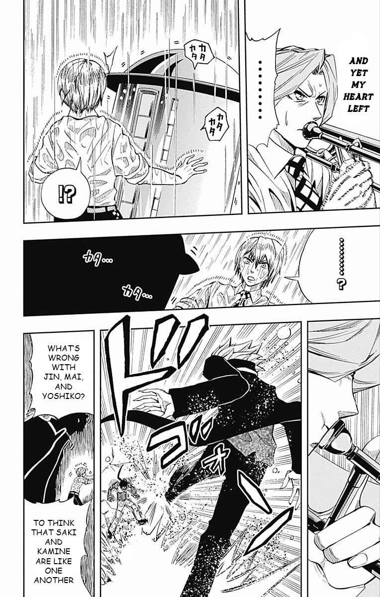 Page 24 Chapter 61 Soul Catcher(S)