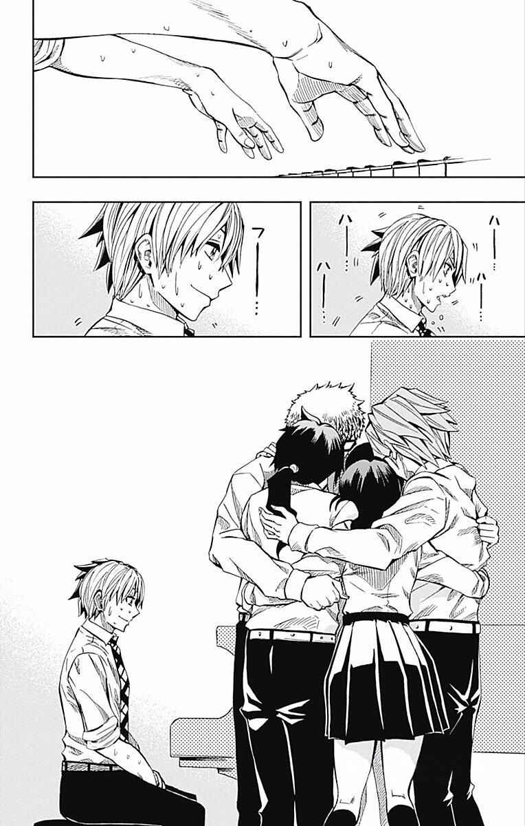 Page 43 Chapter 61 Soul Catcher(S)