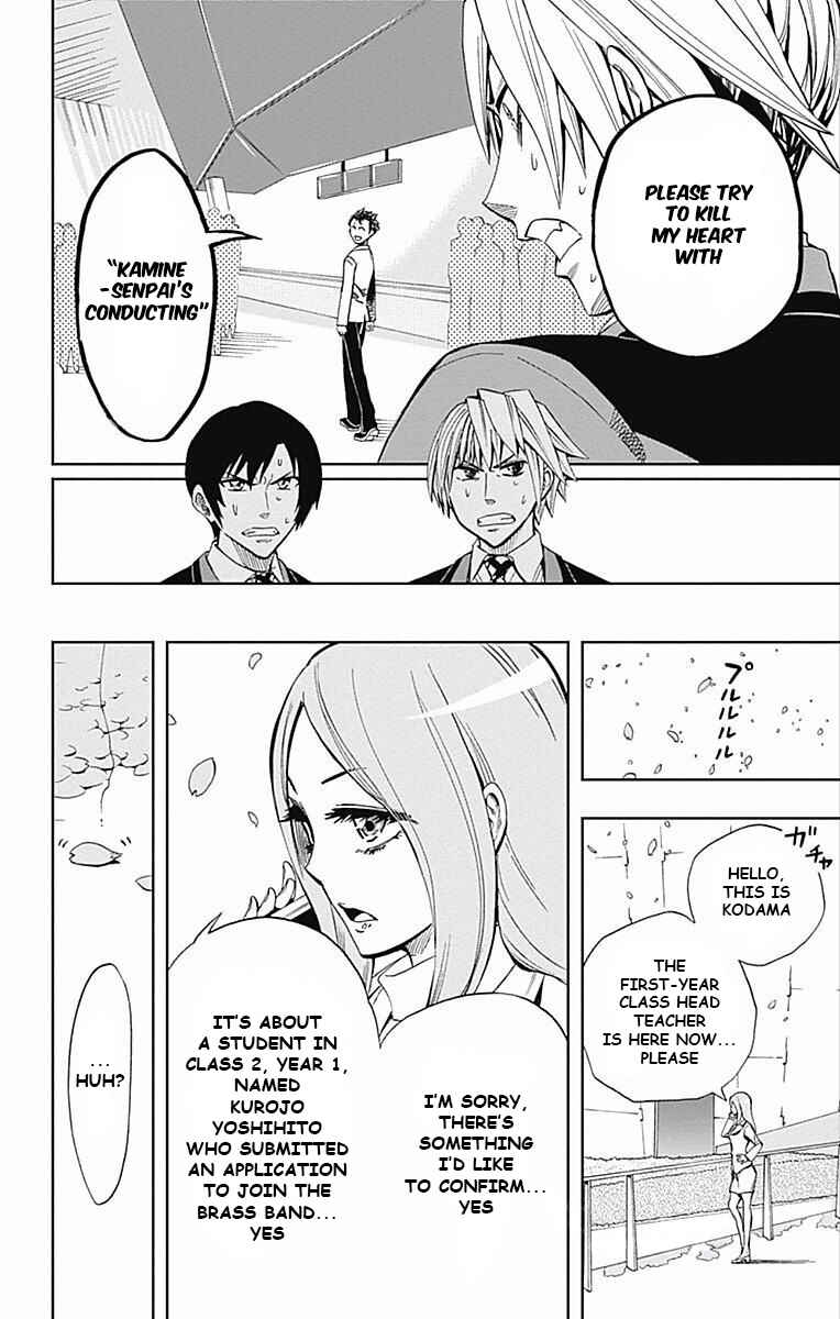 Page 51 Chapter 61 Soul Catcher(S)