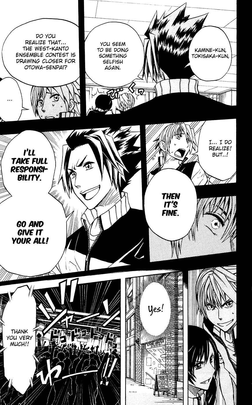 Page 10 Chapter 34 Soul Catcher(S)