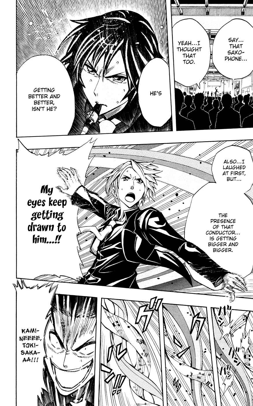 Page 19 Chapter 34 Soul Catcher(S)