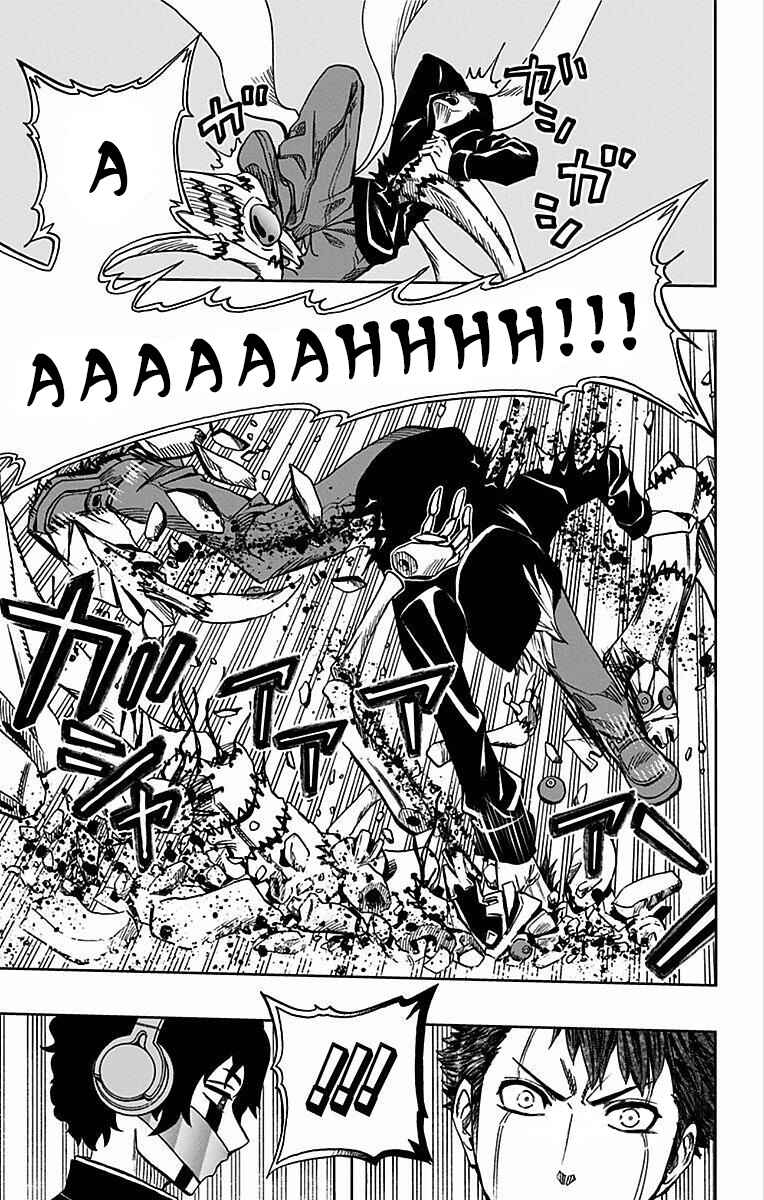 Page 12 Chapter 73 Soul Catcher(S)