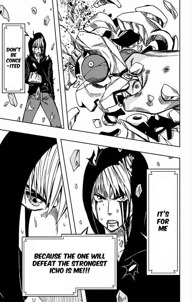 Page 14 Chapter 73 Soul Catcher(S)
