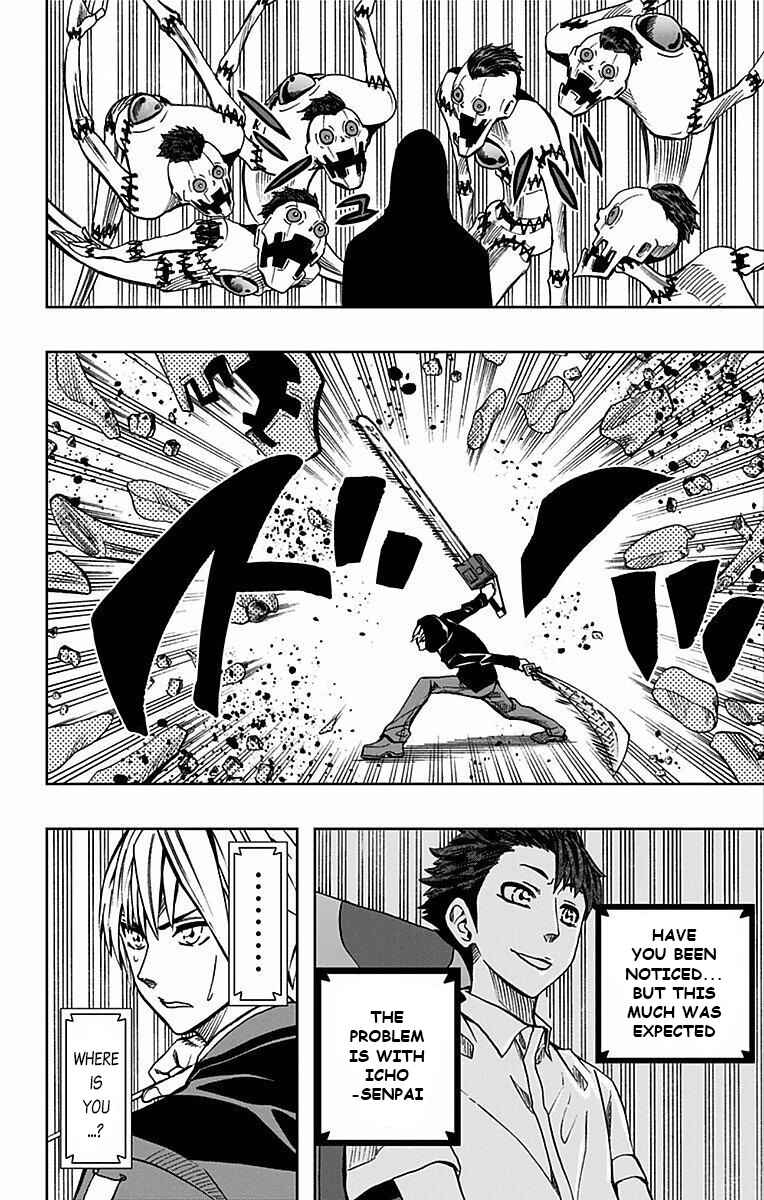 Page 3 Chapter 73 Soul Catcher(S)
