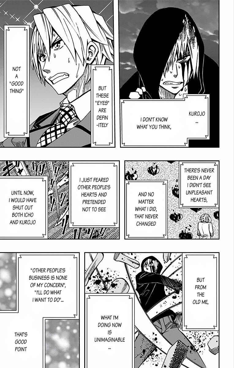 Page 6 Chapter 73 Soul Catcher(S)