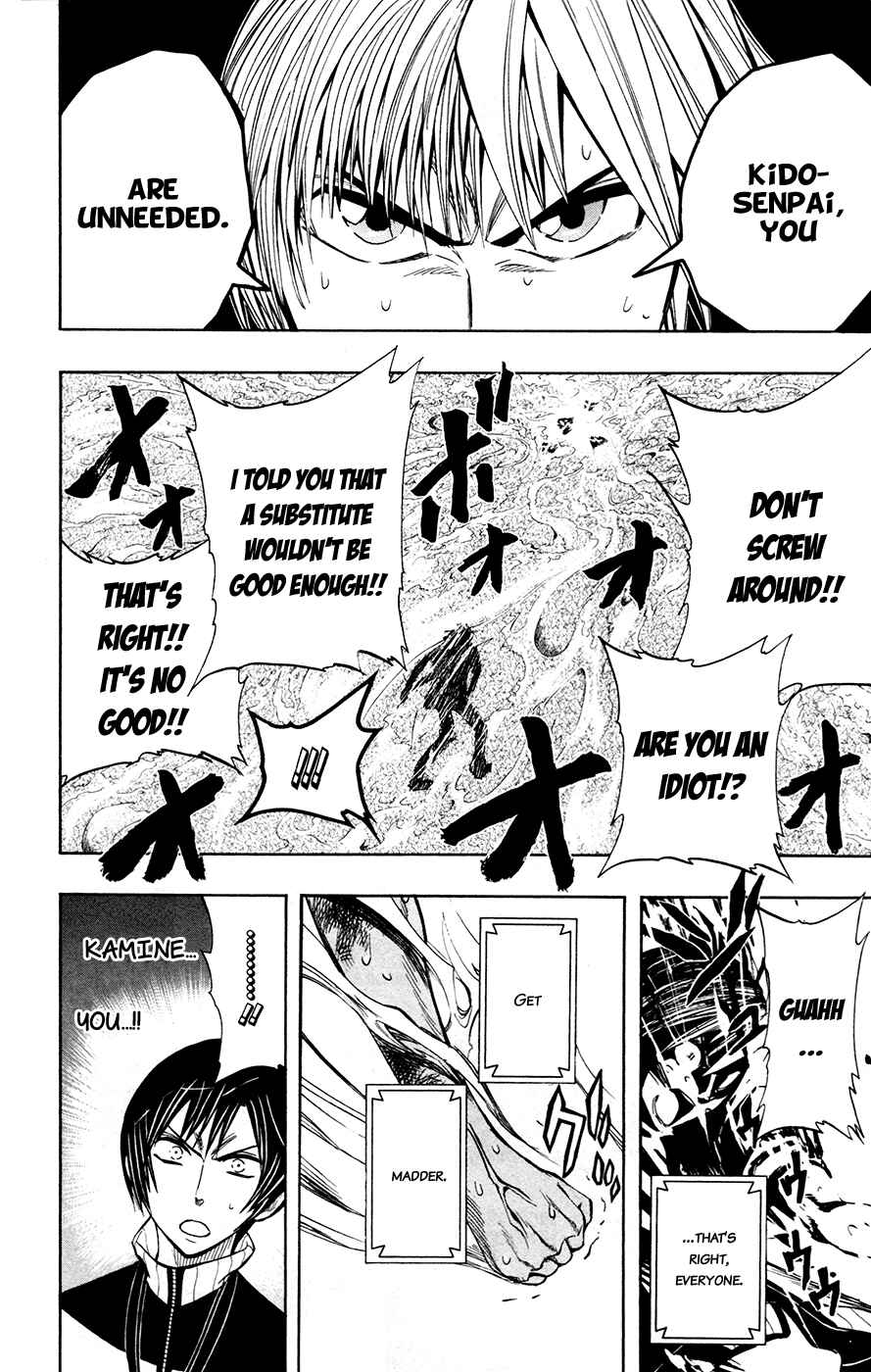 Page 11 Chapter 29 Soul Catcher(S)