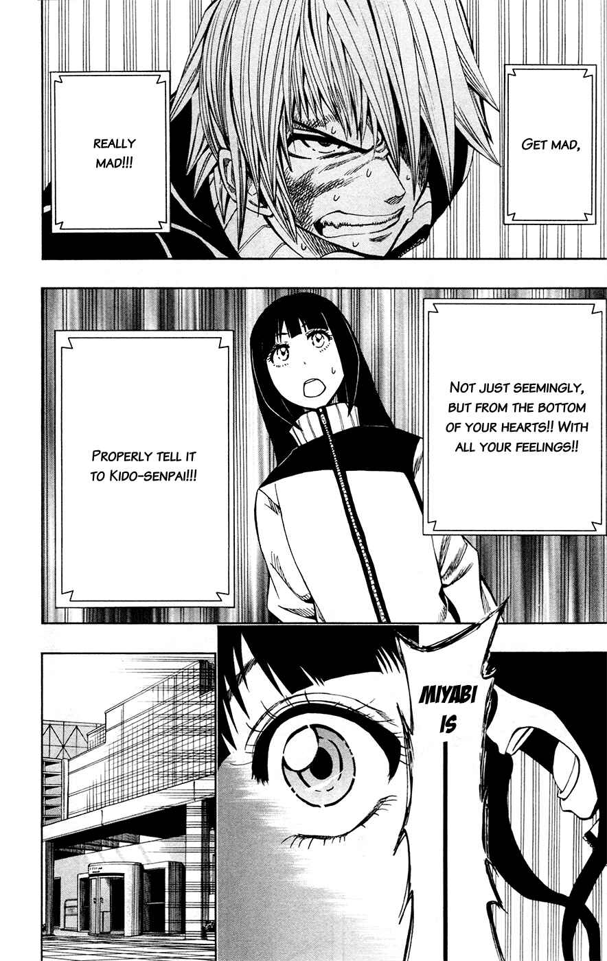 Page 17 Chapter 29 Soul Catcher(S)