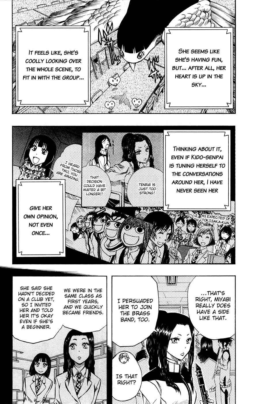 Page 5 Chapter 29 Soul Catcher(S)