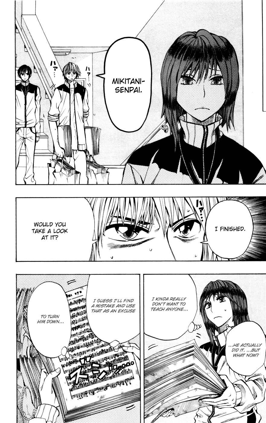 Page 11 Chapter 12 Soul Catcher(S)