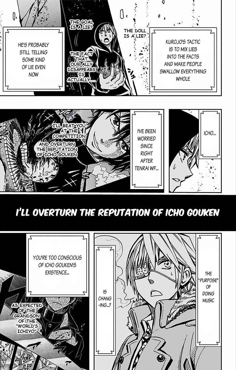 Page 10 Chapter 72 Soul Catcher(S)
