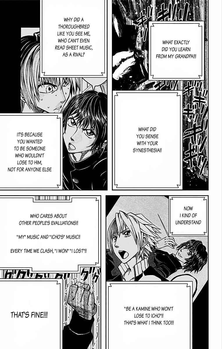 Page 12 Chapter 72 Soul Catcher(S)