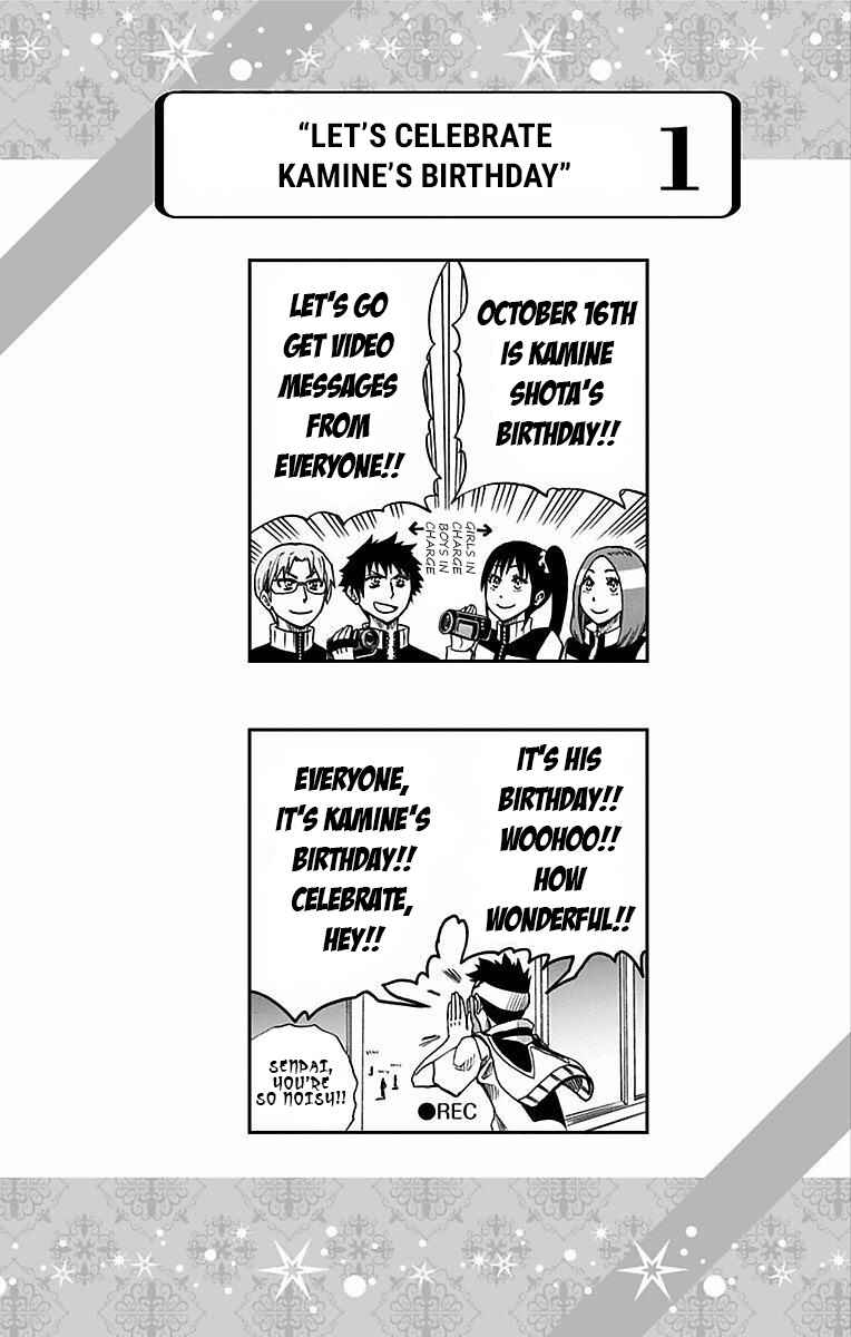 Page 21 Chapter 72 Soul Catcher(S)