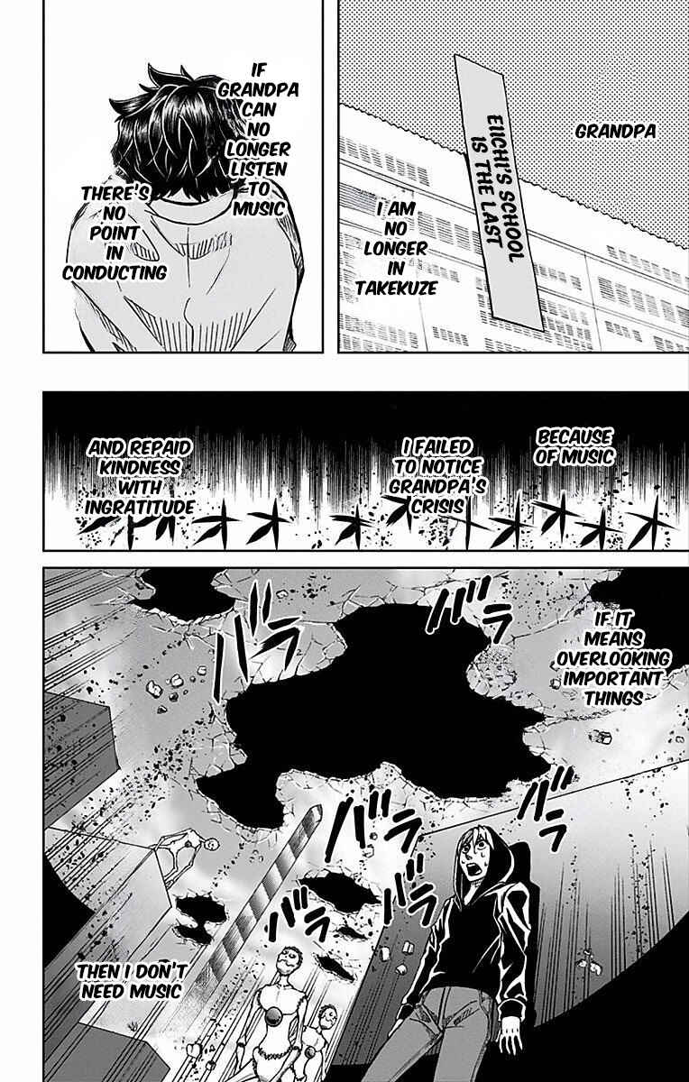 Page 3 Chapter 72 Soul Catcher(S)