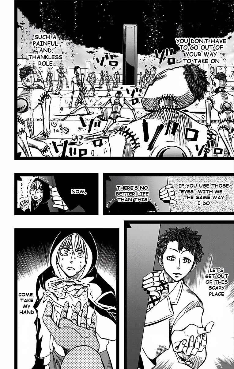 Page 7 Chapter 72 Soul Catcher(S)