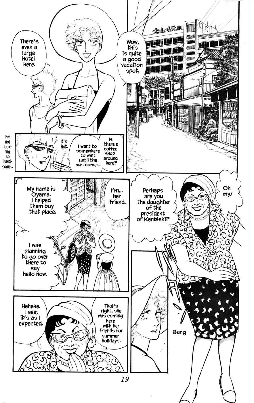 Page 19 Chapter 8.1 Yukan Club